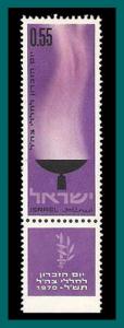 Israel 1970 Memorial Day, MNH  413,SG444