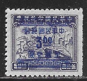 China 916: $3 on $50 Plane, Train, Ship, mint, F-VF