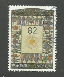 2016 Japan Scott Catalog Number 4064d Used