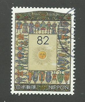 2016 Japan Scott Catalog Number 4064d Used