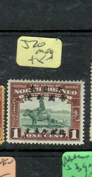 NORTH BORNEO JAPANESE OCCUPATION   (P1707B) 1C COW  SG J20   MOG