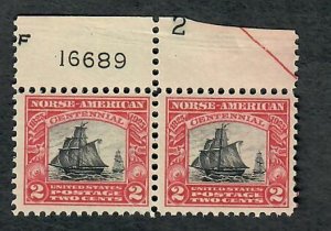 620 Norse Americans MNH plate number pair PNS