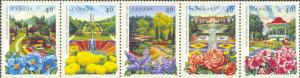 Canada Scott #'s 1315a MNH 