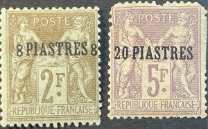 FRENCH OFFICES IN TURKEY # 1-7-MINT/HINGED*---COMPLETE SET---1885-1901