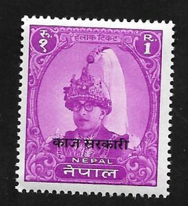 Nepal 1960 - MNH - Scott #O15