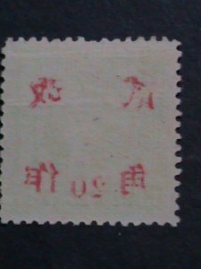 ​CHINA-ERROR-1943 SC#532- C20  79 YEARS OLD-HUNAN PROVINCE -MNH VF RAREST