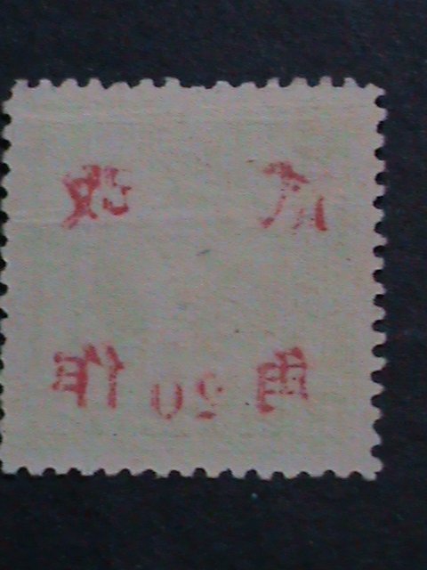 ​CHINA-ERROR-1943 SC#532- C20  79 YEARS OLD-HUNAN PROVINCE -MNH VF RAREST