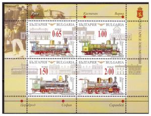 BULGARIA 2015 Steam locomotives and railway stations M/S MNH