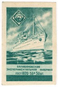 (I.B) Russia Cinderella : Arctic Fleet Envelope Label (Icebreaker)