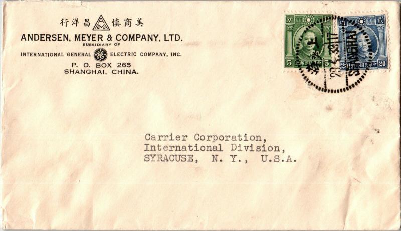 China Shanghai 1939 Commercial Cover to New York (State) - Z12760