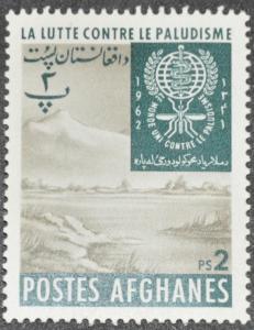 DYNAMITE Stamps: Afghanistan Scott #583  MNH