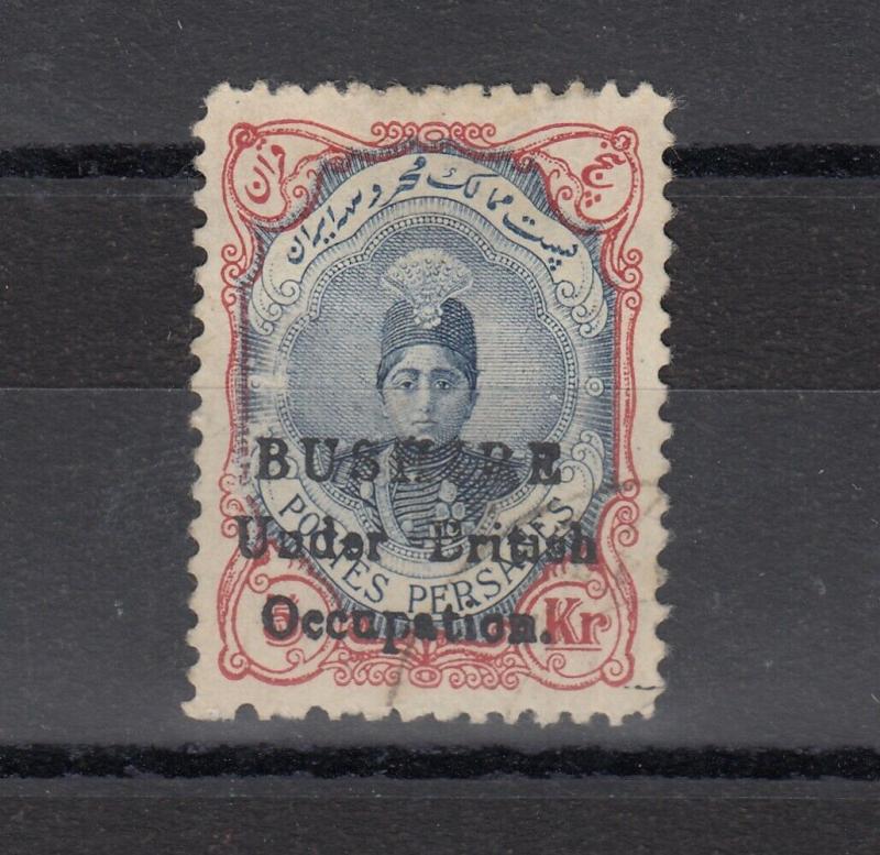 Bushire India States 1915 5Kr British Occupation SG13 MH High Cat J5833