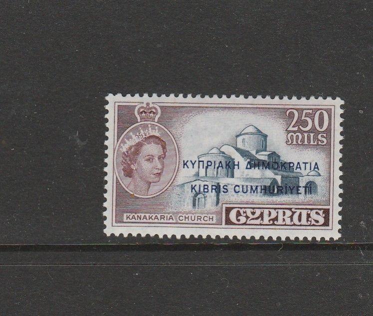 Cyprus 1960 Defs Opts 250m LMM SG 200