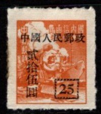 China PRC - #104 Train & ship Surcharged - MNGAI