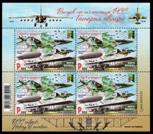 2023 Belarus 1486KL I RSS.History of aviation.