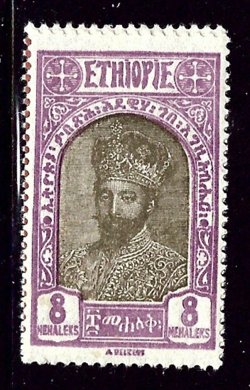 Ethiopia 161 MH 1928 issue    (ap2451)