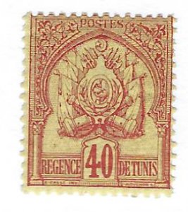 Tunisia SC#21 Mint F-VF hr .Fill empty Spots!