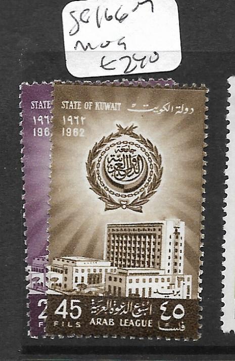 KUWAIT  (P0805B) SG 166-7 MOG