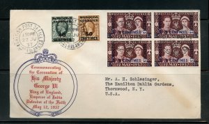 MOROCCO AGENCIES 1937 CORONATION OF GEORGE VI FIRST DAY COVER TO THORNWOOD NY