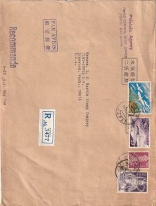 1974, Tokyo, Japan to Lynnwood, WA, Airmail, Registered, Large Cover (40993)