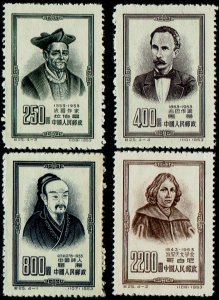 China (PRC) #202-205  MNH NGAI - Famous Men (1953)