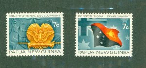PAPUA NEW GUINEA 340-1 MH BIN $0.60