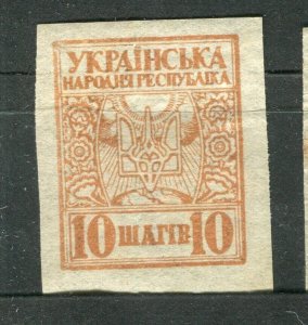 UKRAINE; 1920s early Imperf local issue fine Mint hinged 10k. value