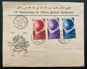 1949 Alexandria Egypt First Day Cover 75th Anniversary Universal Postal Union