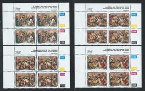 BOPHUTHATSWANA SC# 258-61 CONTROL B/4 FVF/MNH 1991