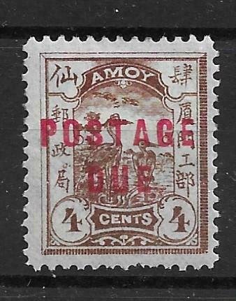 1895 CHINA AMOY LOCAL POST POSTAGE DUE 4c- RED OPT- OG MINT H CHAN LAD4-$29