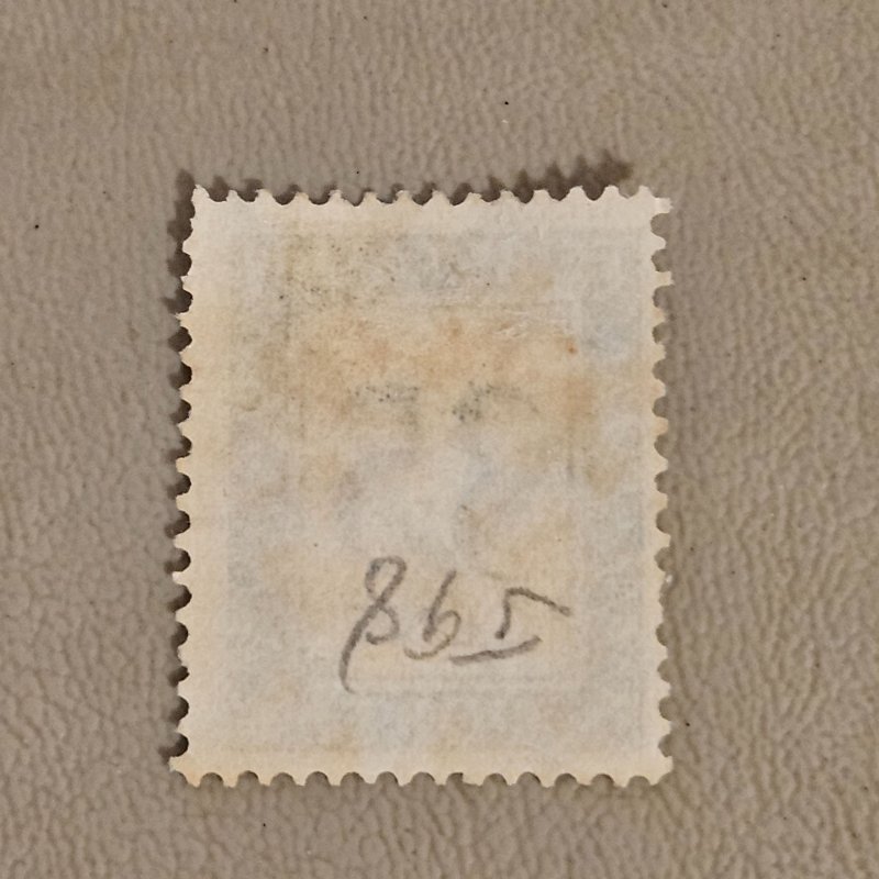 Netherlands Scott #J98 Used 2023 SCV $0.25