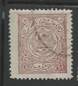 Afghanistan 210 VF