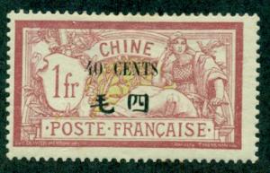 France Offices in China #63  Mint  F-VF LH  CV $22.00