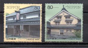 Japan 2620-2621 used