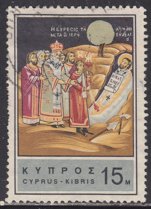 Cyprus 269 Body of St. Barnabas 1966
