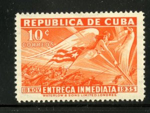 CUBA E9 MNH SCV $12.00 BIN $7.00