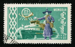 1961 Mongolia 25M (TS-2203)