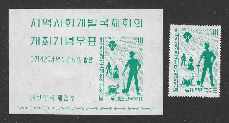 Korea 324, 324a MNH  21SC:$7.45