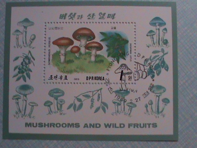 ​1989-KOREA :BEAUTIFUL LOVELY COLORFUL MUSHROOM CTO NH S/S