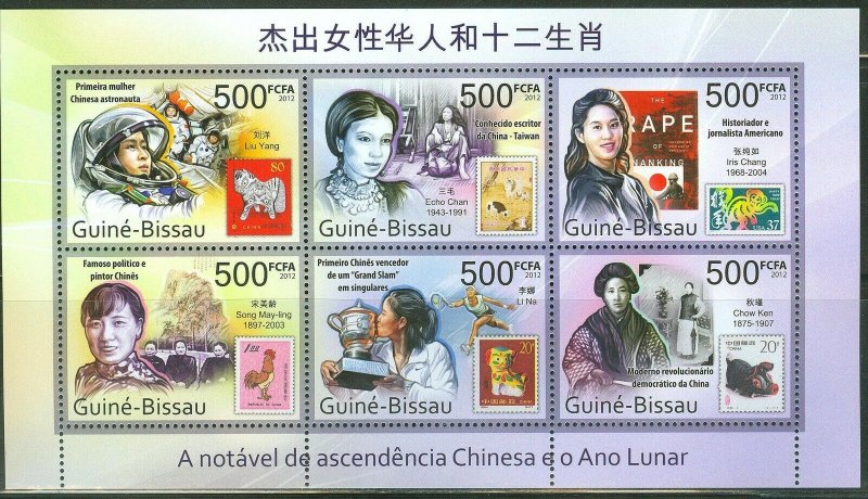 GUINEA BISSAU 2012 CHINESE WOMEN AND LUNAR NEW YEAR STAMP ON STAMP SHEET II  NH