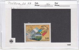 Moldova 66 Trains UPU mnh