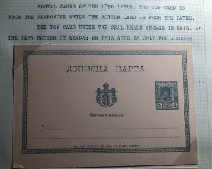 Mint Serbia Stationery Postcard 5 Cents 1890 Universal Postal Union