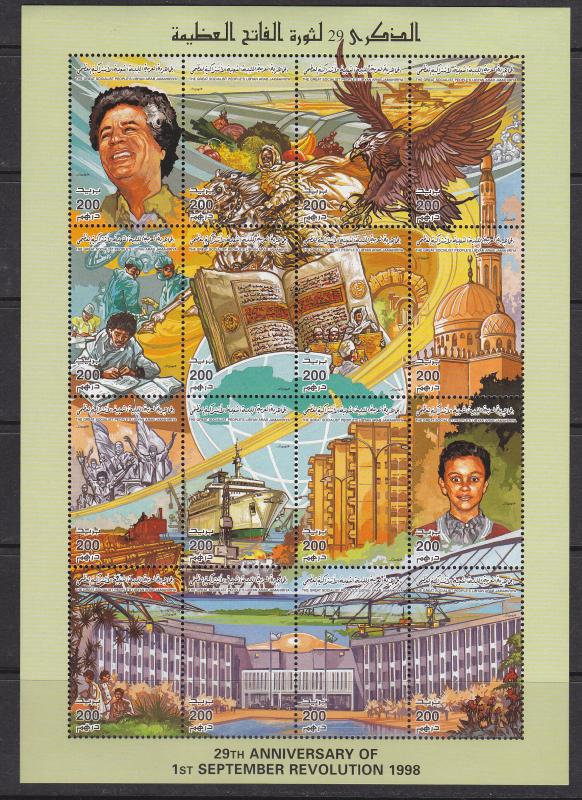 1998 MINI SHEET  LIBYA STAMP  MOSQUES , HOLY KORAN, BIRD, BUILDING, SHIPS    MNH