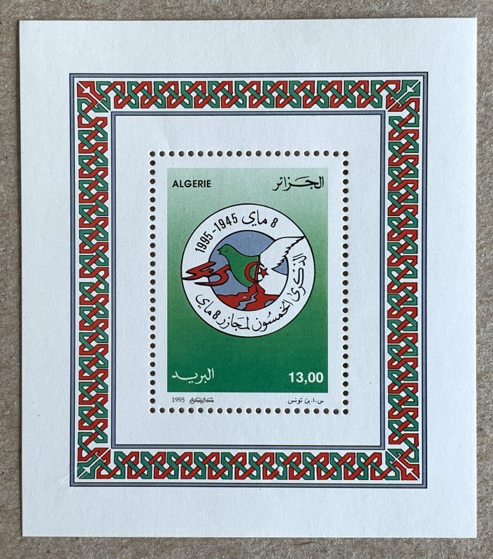 Algeria 1995 VE Day 50th Anniversary MS, MNH. Scott 1049, CV $7.00. Birds