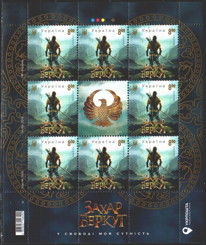 Ukraine. 2019. Small sheet 1831. Cinema Zakhar Berkut. MNH.