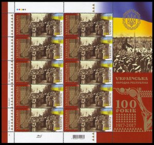 2017 Ukraine 1662KL 100 years of the Ukrainian People’s Republic