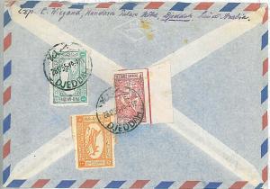 SAUDI ARABIA - POSTAL HISTORY:  COVER to GERMANY 1955