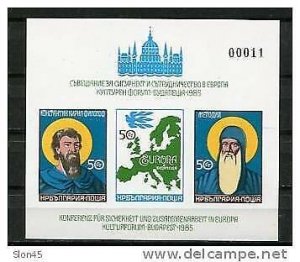 Bulgaria 1985  Mi Block 158B MNH Imperf.  Congress  Budapest CV 50 euro