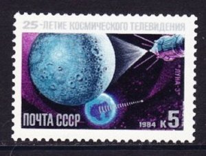 Russia 5296 Television from Space MNH Single