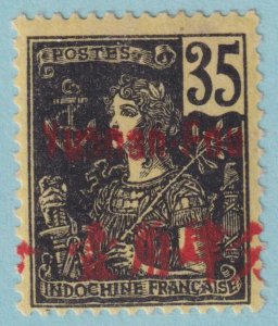 FRANCE OFFICES ABROAD - YUNNAN FOU 26  MINT HINGED OG * VERY FINE! - GOF